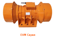 Площадочный вибратор EVM 4000/3