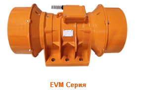Площадочный вибратор EVM 900/15